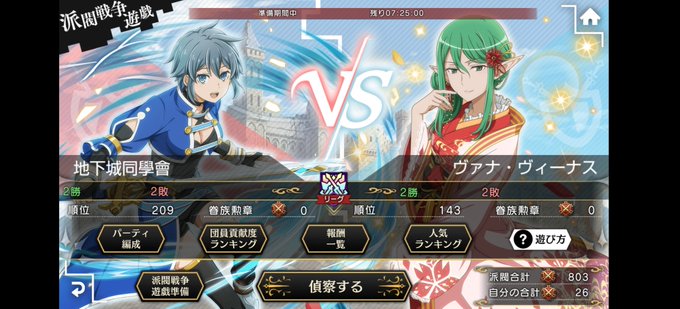 ダンメモのtwitterイラスト検索結果 古い順 ダンメモのtwitterイラスト検索結果 古い順