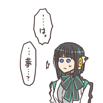 アルトと滅と物語の行く末 