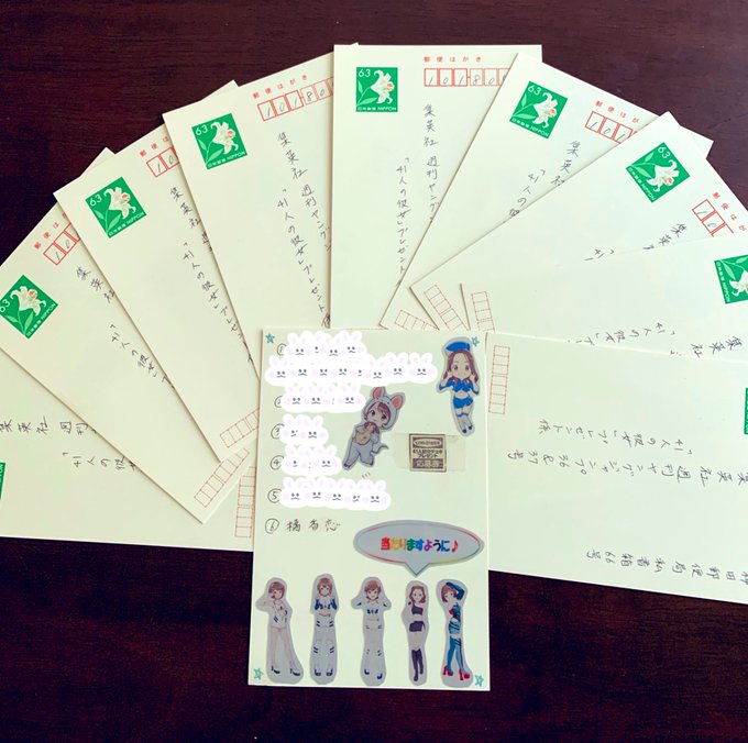 橘香恋 Karen Tachibanaさん がハッシュタグ やっぱり橘香恋が1番じゃん をつけたツイート一覧 1 Whotwi グラフィカルtwitter分析 橘香恋 Karen Tachibanaさん がハッシュタグ やっぱり橘香恋が1番じゃん をつけたツイート一覧 1 Whotwi グラフィカルtwitter分析