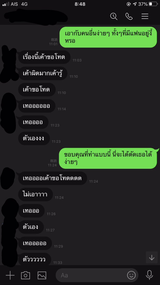 aa. tweet media