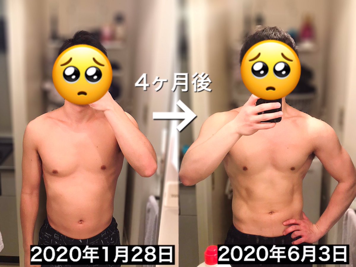 Yashiki Workout 毎日 筋トレ始めて4ヶ月後の変化 自重トレ 食事制限なし 1 3ヶ月は筋肉体操 4ヶ月目は目メトロンブログの筋トレやってた 変化を実感し始めて 筋トレが更に楽しくなってきた頃