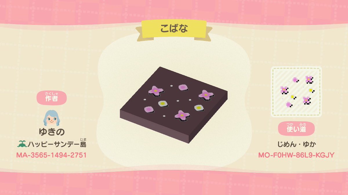 ゆきの あつ森 お花 小花 キラキラのマイデザイン作りました お花畑にぴったりで気に入っています キラキラは島クリの地面の上に乗せると可愛いです どうぶつの森 Animalcrossing Acnh Nintendoswitch マイデザイン マイデザ T