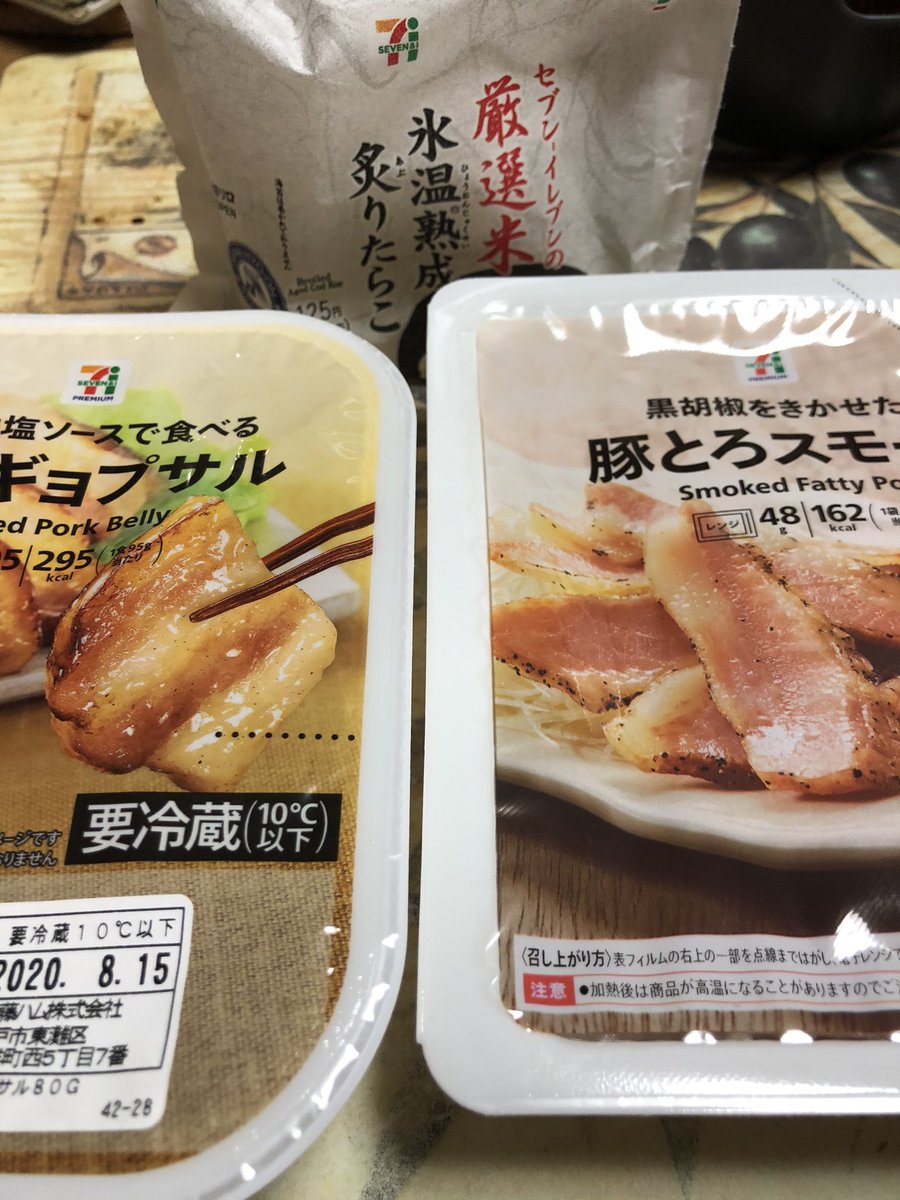 たらこおにぎり様専用です⭐︎ 人気上昇中