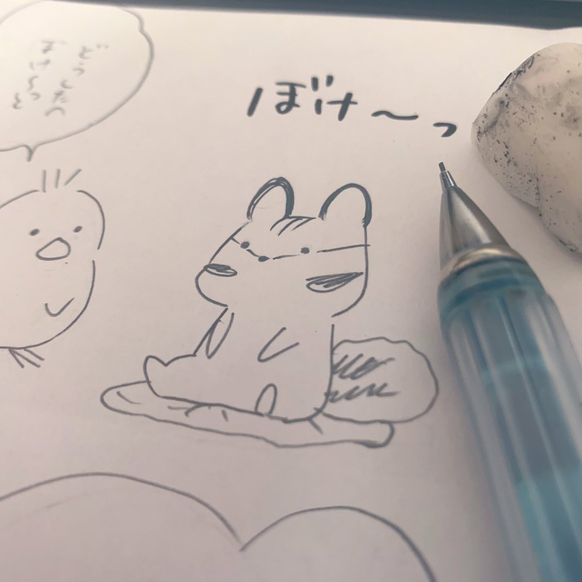 ちょっぴりおしゃべりで ちょっぴり個性的などうぶつさんたち を今日更新します もじゃクッキーの漫画 ちょっぴりおしゃべりで ちょっぴり個性的などうぶつさんたち を今日更新します もじゃクッキーの漫画