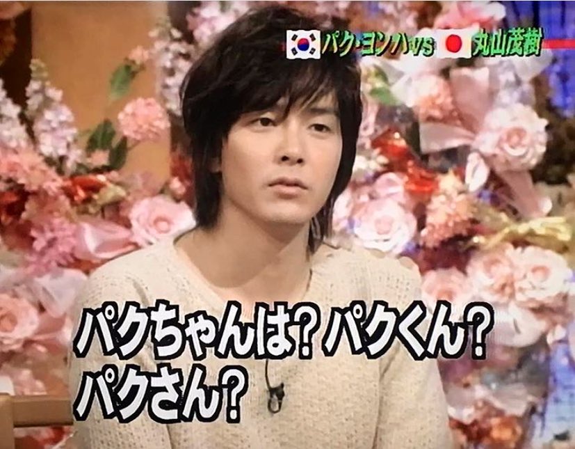 ヨンハのうたbot on X: 