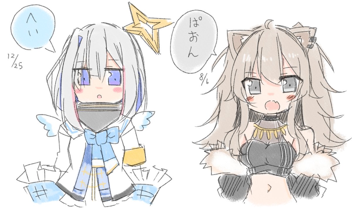 初ツイート
#獅白ぼたん 
#かなたーと 