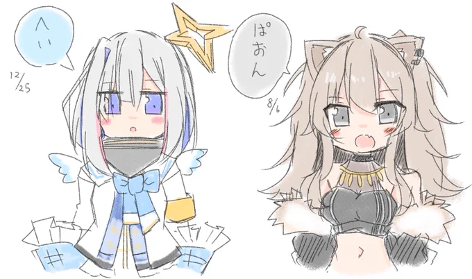 初ツイート
#獅白ぼたん 
#かなたーと 