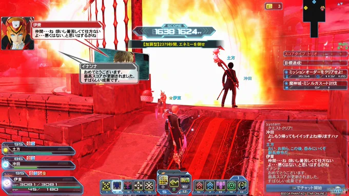 爆発したソーゴ君 またエンドレスやろうね 