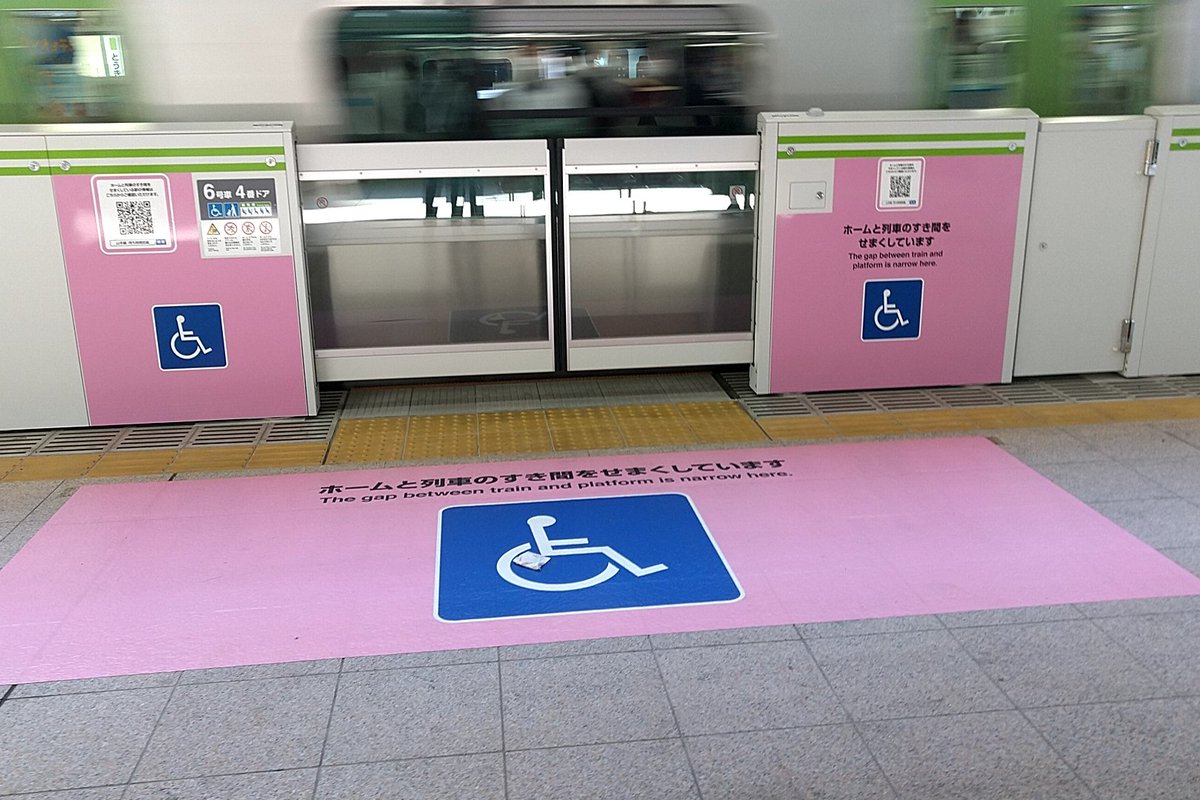yatarou3467's tweet photo. 車椅子スペースだけでなく普通の優先席の乗降口にもこれくらい目立つ表示をしてほしい。
#優先席 #ヘルプマーク https://t.co/hn2LdUGlby