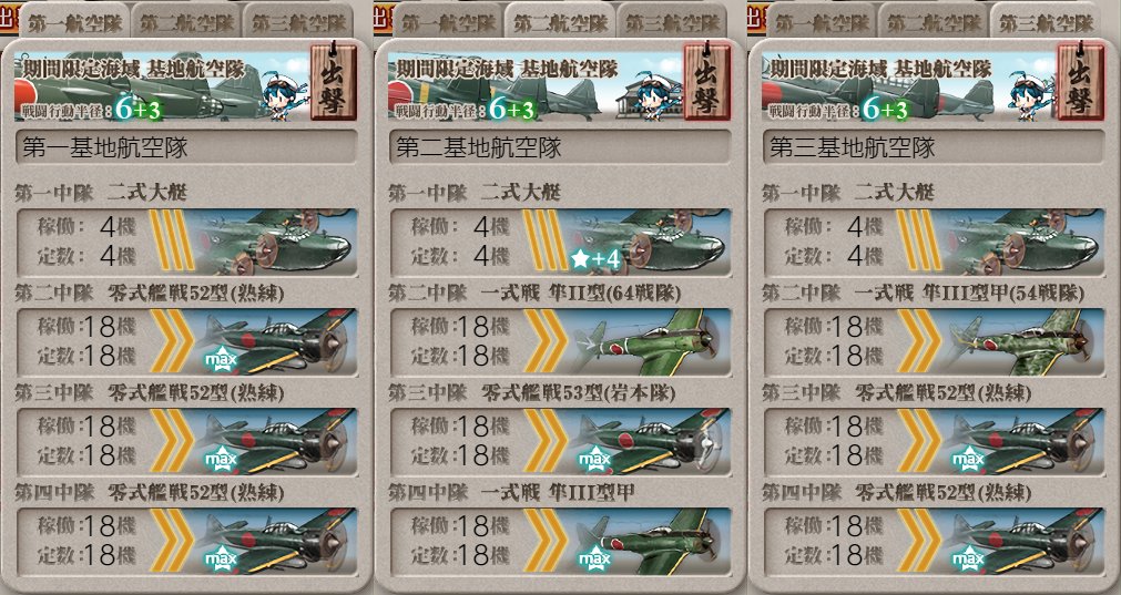 島嶼防衛強化作戦 جستجوی توییتر