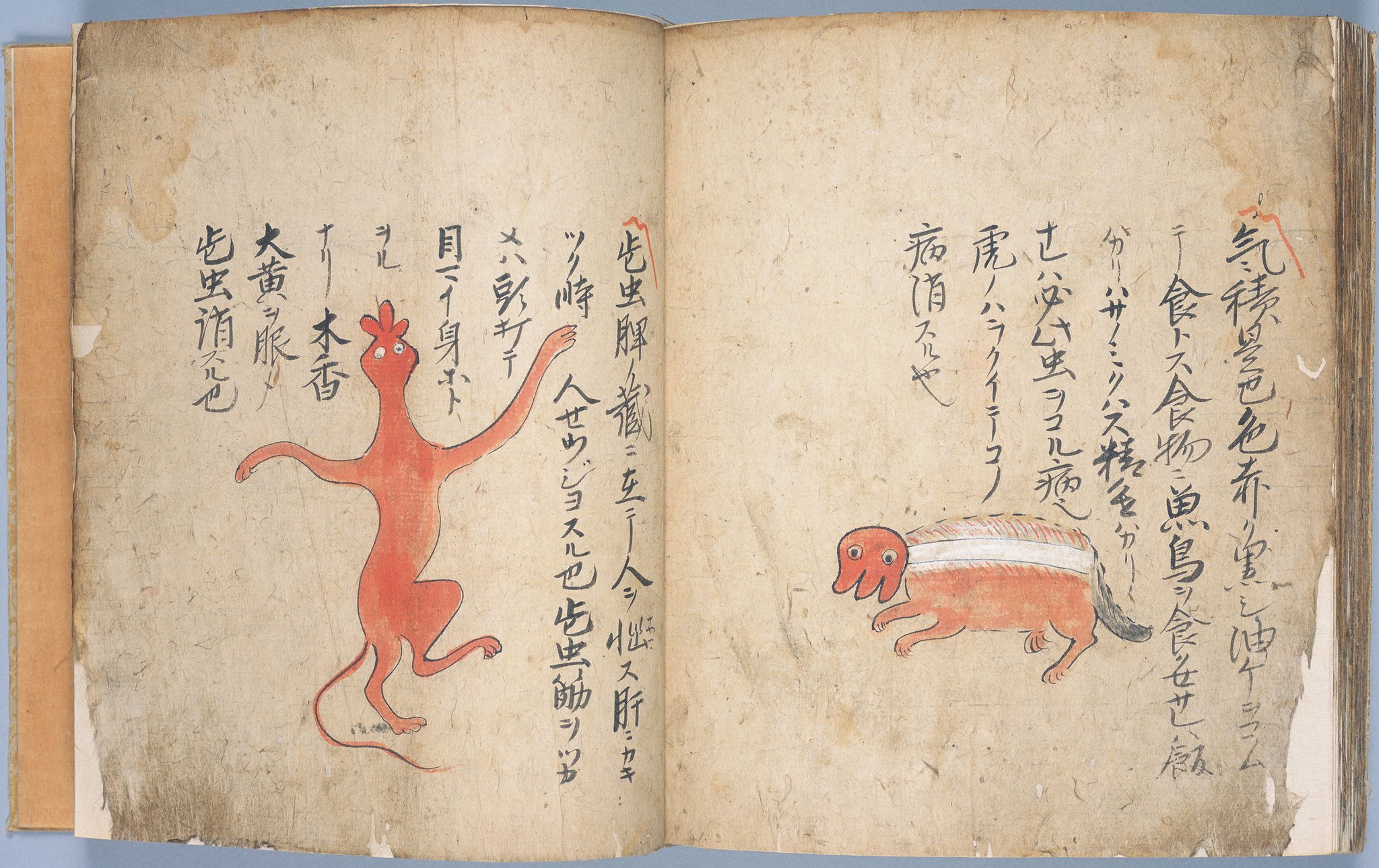 古文書まくり　疳の虫など　妖怪　鍼灸漢方 九州国立博物館 on X: 