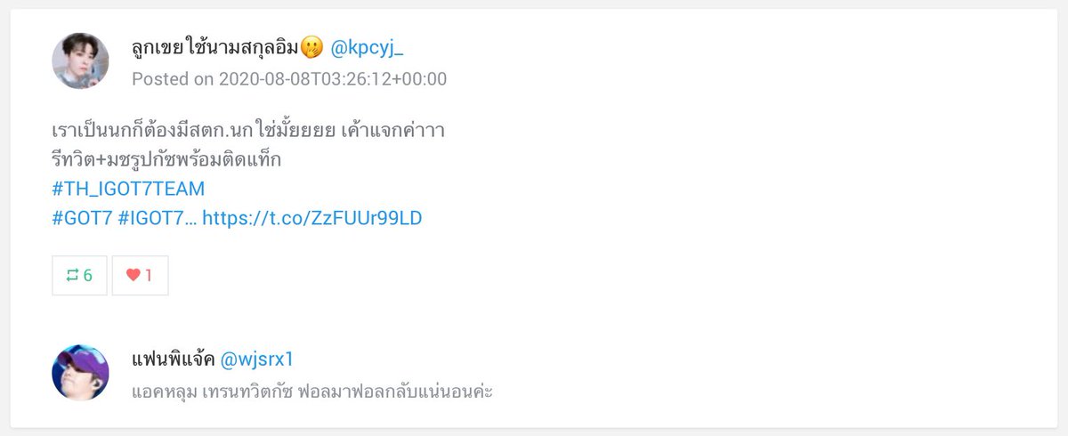 ลูกเขยใช้นามสกุลอิม🤭 tweet media