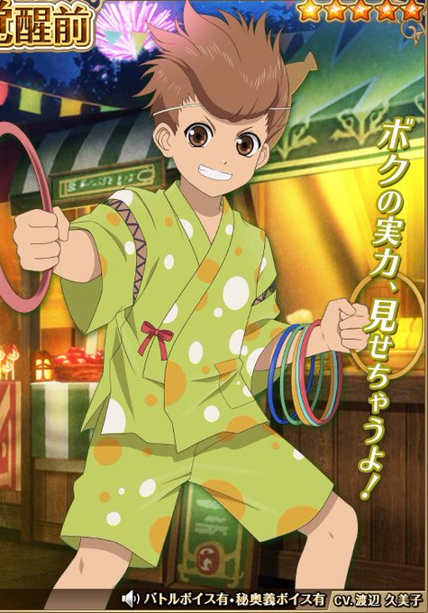 渡辺久美子のtwitterイラスト検索結果