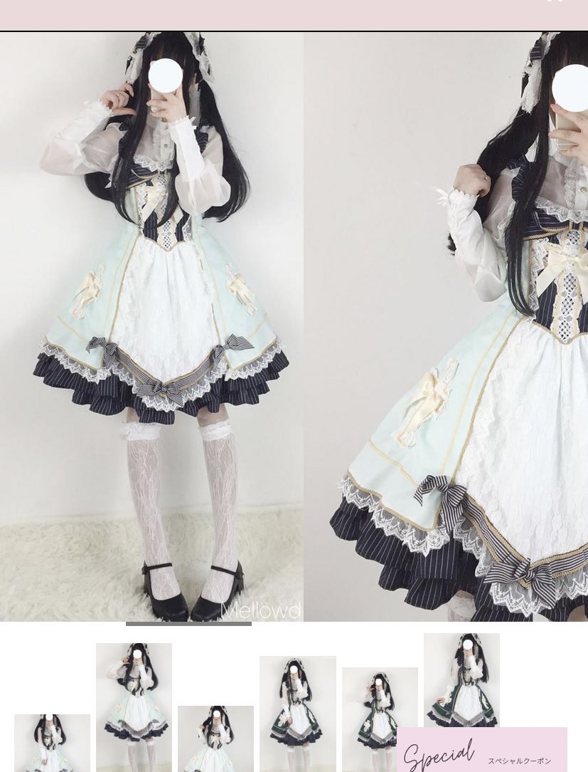 تويتر 椎果 على تويتر さすがにちょっと体線並みに酷いレベルでパクリやん Baby 中国 T Co Jaalnnlcxe