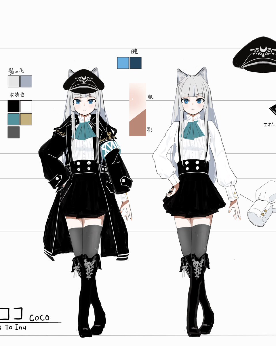 身長比較 フィーネ 約168cm 7等身 ココ 約150cm 6 月と犬 の漫画