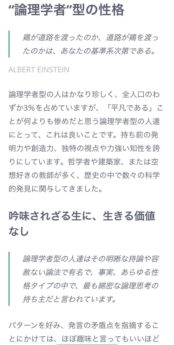 ひらり ふむふむ 哲学科だったからな すごいめんどさい奴みたいだけど嫌いにならないで 4枚目に関してはあるあるすぎてｱｰｰｰｰｯｯ人の心に寄り添えるよう気をつけよ って思うけど空気読めなくてスマン