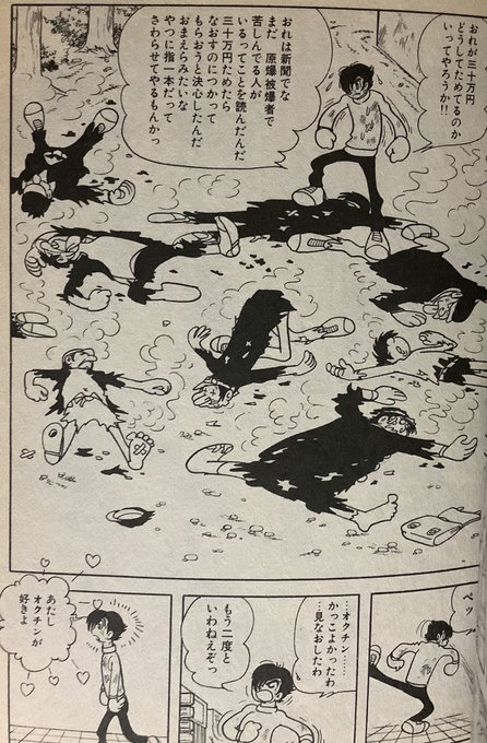 長崎原爆の日 を含むマンガ一覧 ツイコミ 仮 長崎原爆の日 を含むマンガ一覧 ツイコミ 仮
