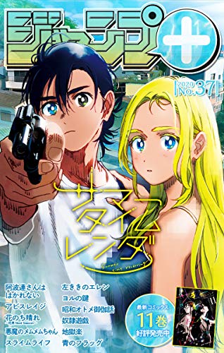 田中靖規のtwitterイラスト検索結果 古い順