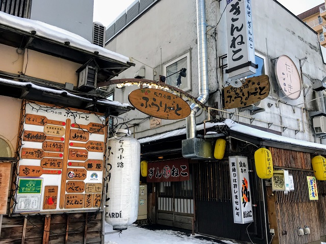 旭岳ビジターセンター 旭岳ビジターセンター