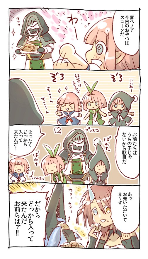 アストラハウス、本人の知らない間にいろんなところと繋がってるのでいろんな人が勝手に来る そのうち狩人の夢みたいな場所になる 