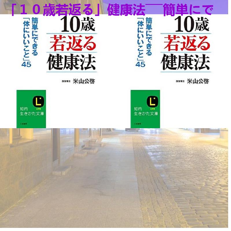 ほんなみひろし 新社会人のための 恥をかかない言葉遣い 講座 T Co Ngdlwywccu いい日旅立ち 4つの卒業 尾後貫淳 山崎宗鑑 ロト6で3億2千万円当てた男 フィル ザ ビル 加藤泰 竹山斗 堀勉 榊菜美 池ノ上俊一 関の花勉 宮尾城 多芸城 新井貴浩 ほんなみひろし 新社会人のための 恥をかかない言葉遣い 講座 T Co Ngdlwywccu いい日旅立ち 4つの卒業 尾後貫淳 山崎宗鑑 ロト6で3億2千万円当てた男 フィル ザ ビル 加藤泰 竹山斗 堀勉 榊菜美 池ノ上俊一 関の花勉 宮尾城 多芸城 新井貴浩