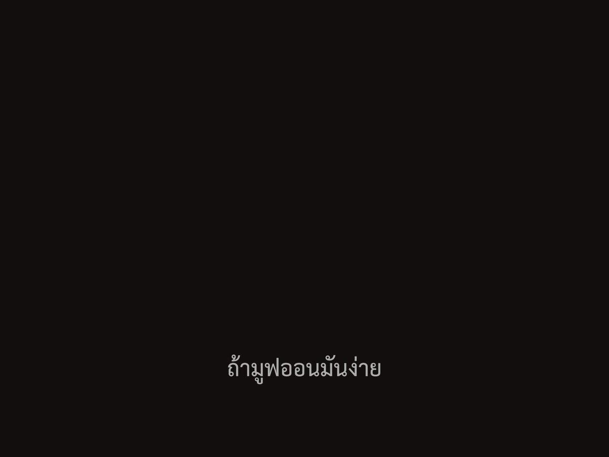 SubtitleOfLife's tweet photo. ถ้ามันมูฟออนได้ง่าย ๆ ใครเขาจะอยากมูฟออนเป็นวงกลมกัน https://t.co/KLowhthSd8