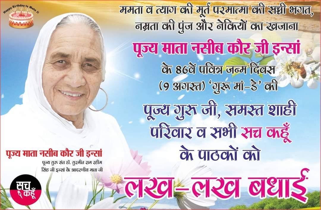 Soniainsan0997's tweet photo. https://t.co/G4DHCxH9rW