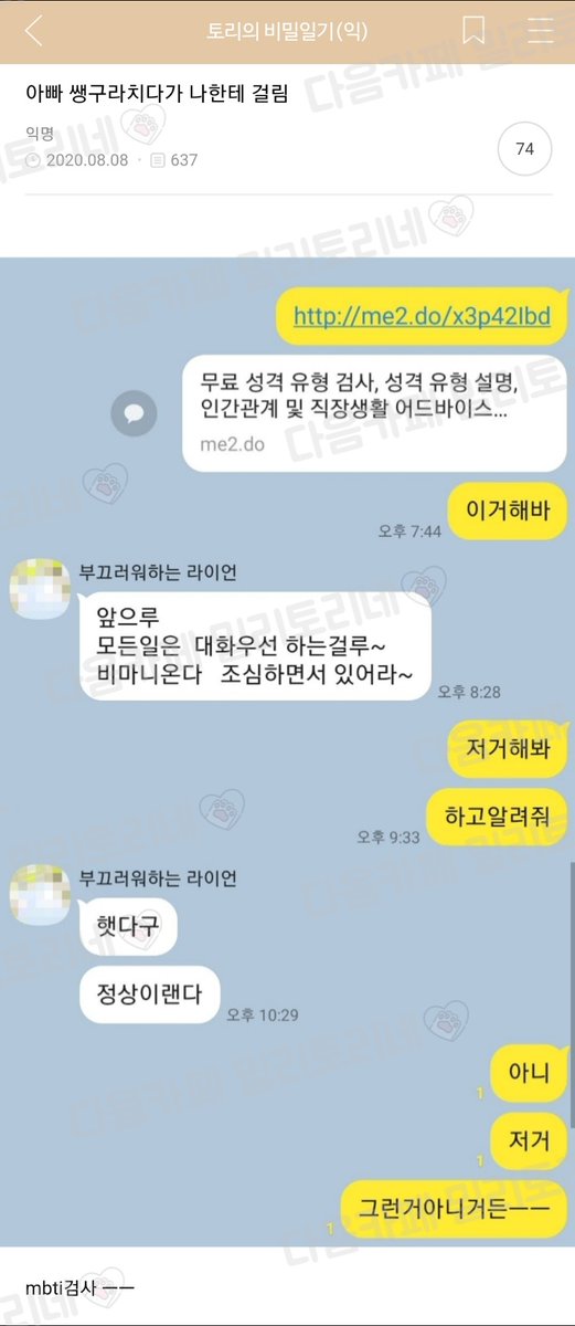 milytoryfan's tweet photo. 아빠 쌩구라치다가 나한테 걸림 https://t.co/JoqqfuTjlx