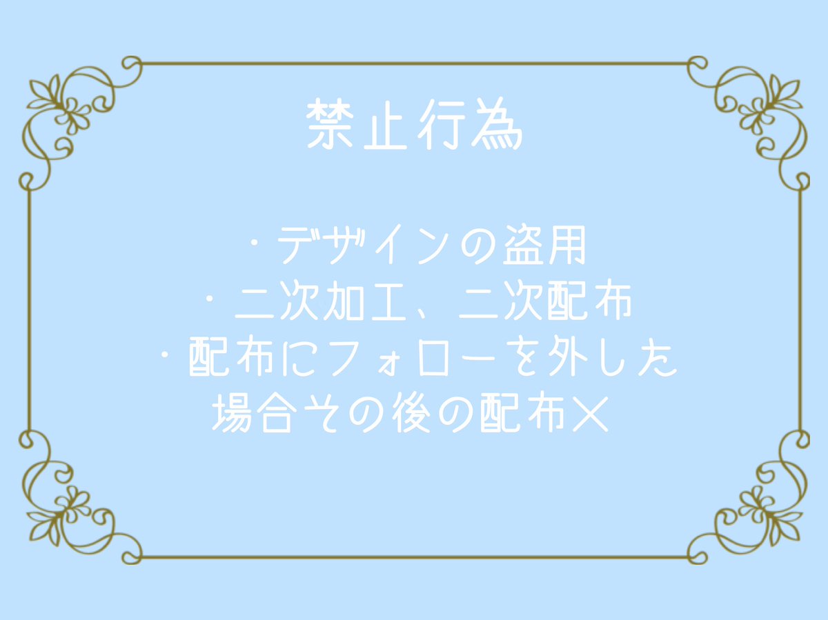 rityuOo_'s tweet photo. 💍配布について💍

分からないことがあった場合などこちらを読んでいただけると幸いです☺️ https://t.co/RTRgWRvf1K