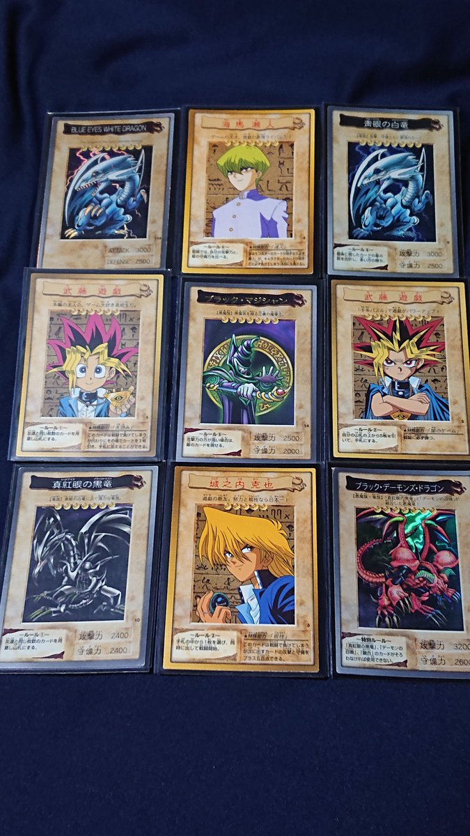 ロン カムイ 遊戯王 Auf Twitter 英語表記のバンダイ版ブルーアイズホワイトドラゴンやっと届いた イラスト部分にも傷があるのは萎えたけど 枠キラはイラスト部分と光方が同じで綺麗だからポジティブに捉えます 角度によって青や赤 紫などに変わります ロン カムイ 遊戯王 Auf Twitter 英語表記のバンダイ版ブルーアイズホワイトドラゴンやっと届いた イラスト部分にも傷があるのは萎えたけど 枠キラはイラスト部分と光方が同じで綺麗だからポジティブに捉えます 角度によって青や赤 紫などに変わります