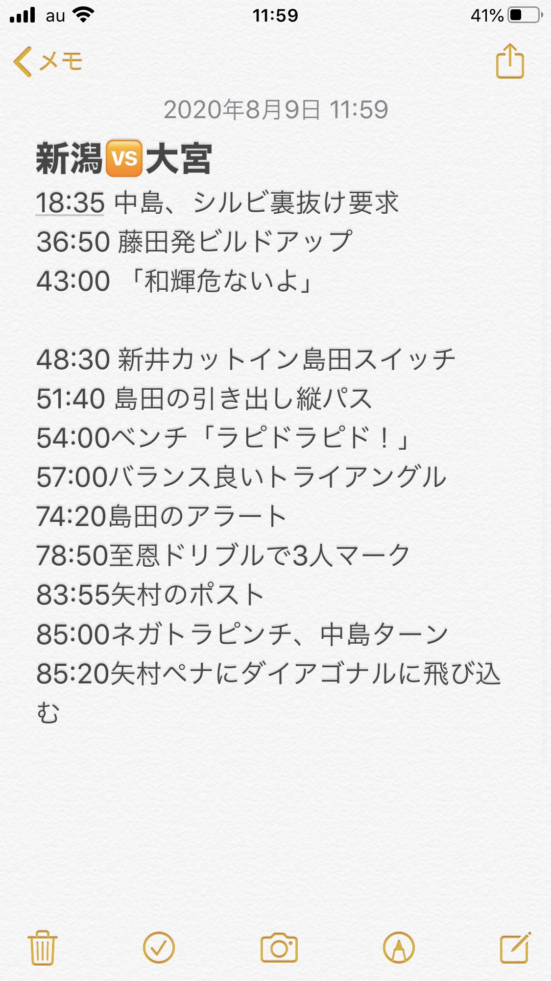 Rorooo 36分の展開は練習しているんだろうな 新井は左サイドで活きる術を身に付けてきた感じ カットイントラップで外が開く 島田とのスイッチもスムーズで良き T Co 0gkxv8umkd Twitter Rorooo 36分の展開は練習しているんだろうな 新井は左サイドで活きる術を身に付けてきた感じ カットイントラップで外が開く 島田とのスイッチもスムーズで良き T Co 0gkxv8umkd Twitter