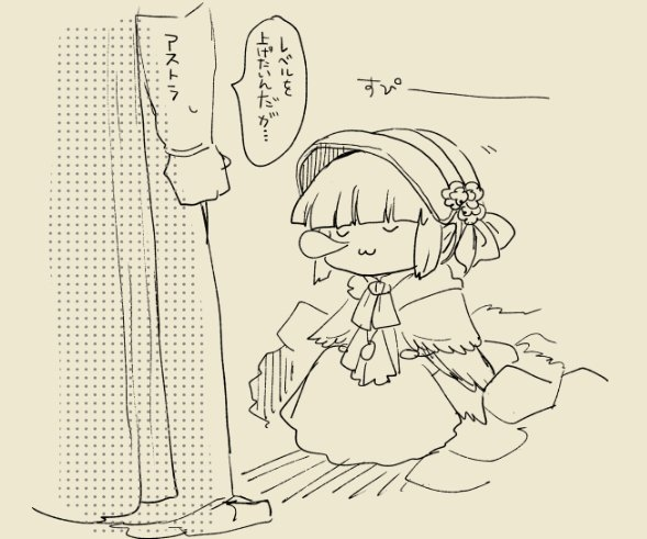 アストラハウス、本人の知らない間にいろんなところと繋がってるのでいろんな人が勝手に来る そのうち狩人の夢みたいな場所になる 