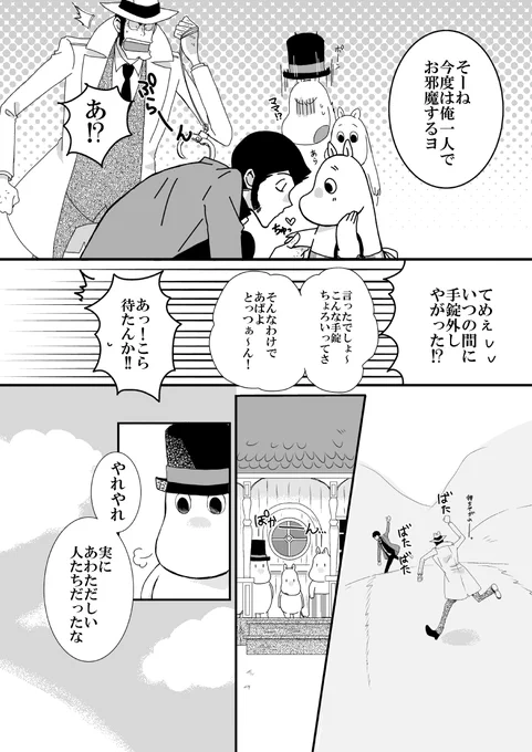 (6/7) 
