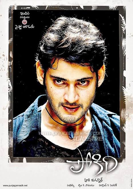 KallmeHarsh's tweet photo. After watching the first copy of Pokiri, VijayaNirmala garu immediately said that movie is going to be an industry hit and Superstar Krishna garu predicted minimum 50Cr as Box office potential. At first Puri Jagan wondered 🔥🔥🔥
#HBDMaheshBabu 🤙🤙 https://t.co/lNZNXyRT2q