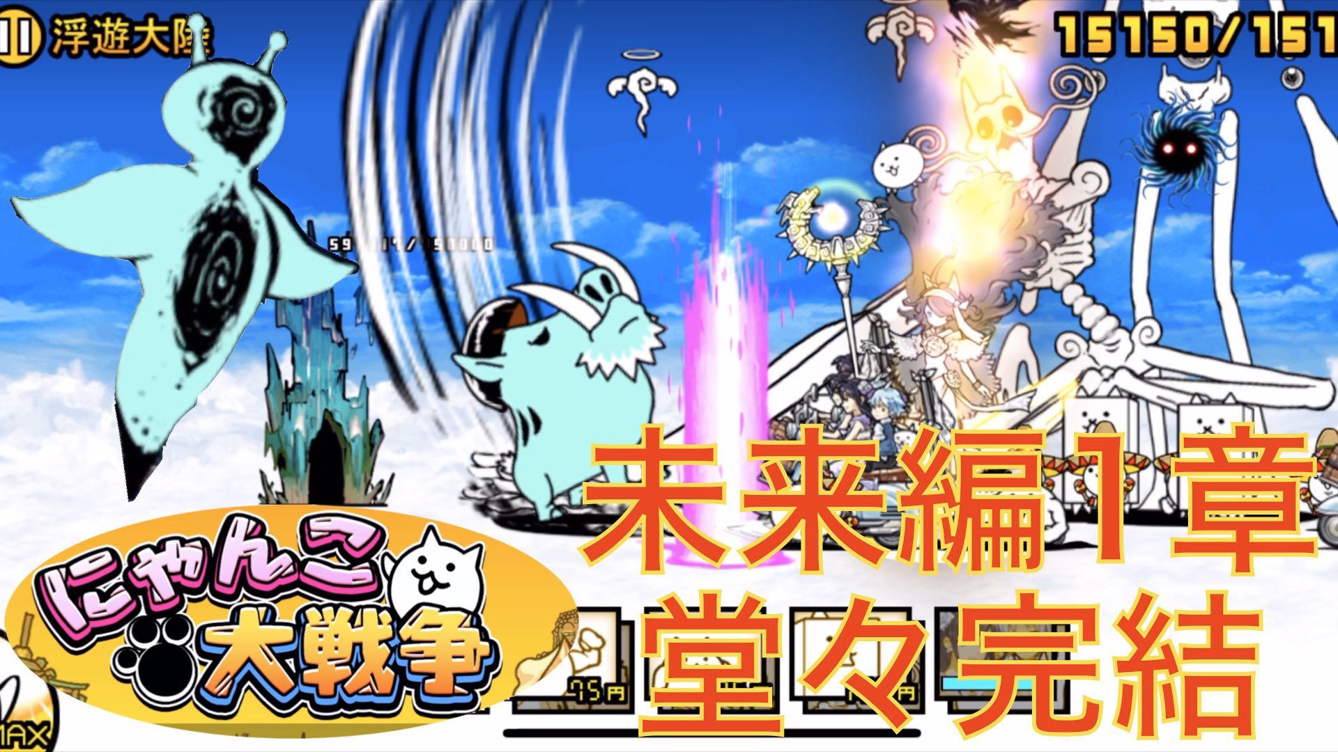 未来編1章 Twitter Search Twitter