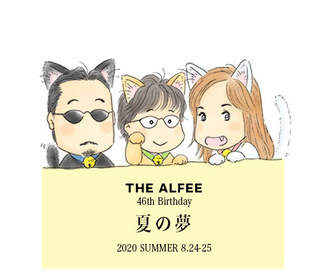 The Alfee イラスト