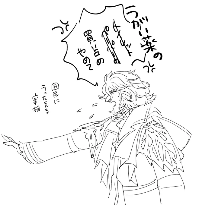 今度はコレ 