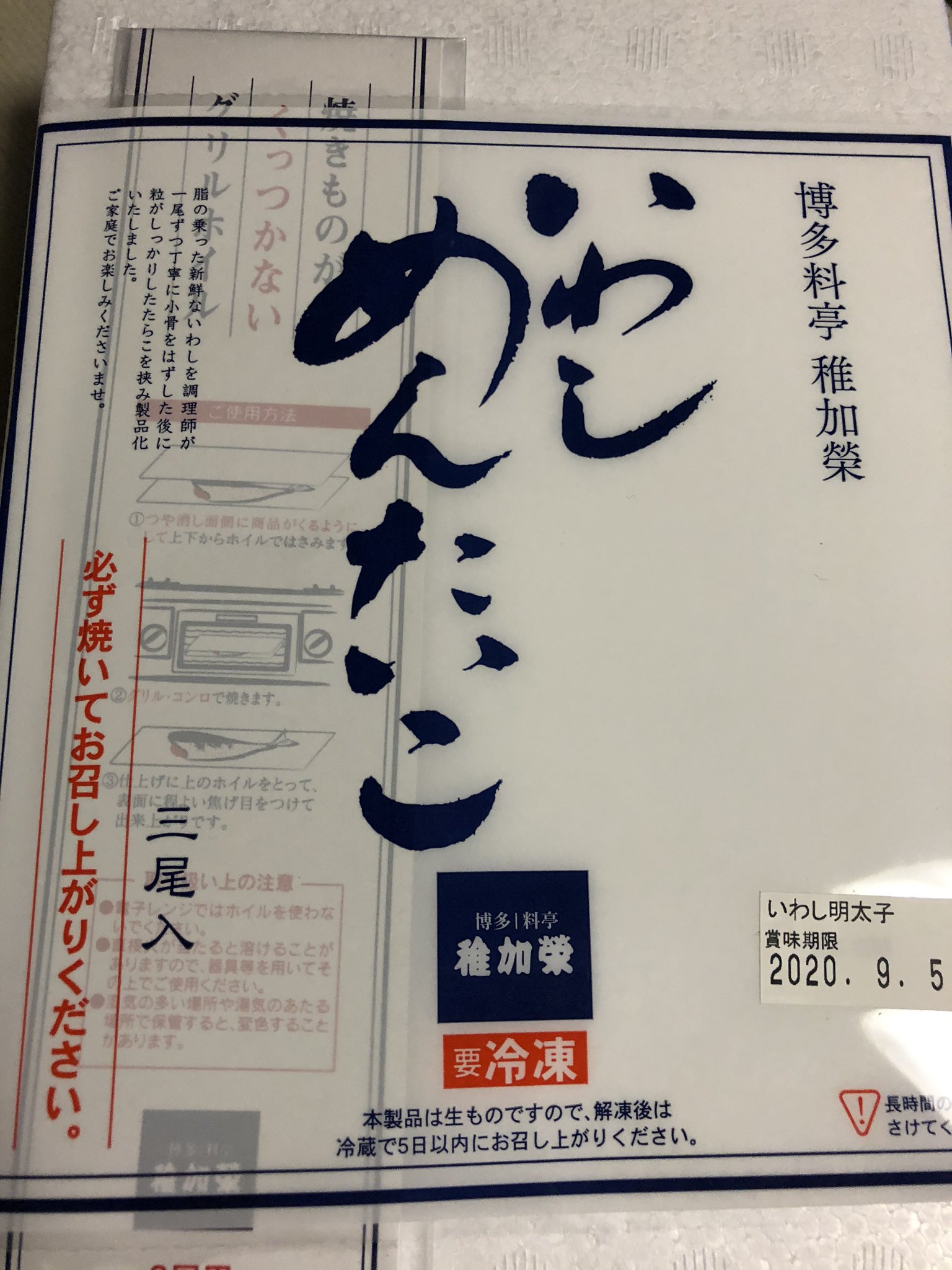 博多料亭稚加榮 Twitter Search Twitter