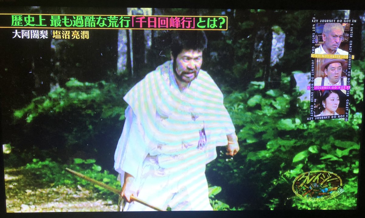 大阿闍梨 بحث في تويتر 大阿闍梨 بحث في تويتر