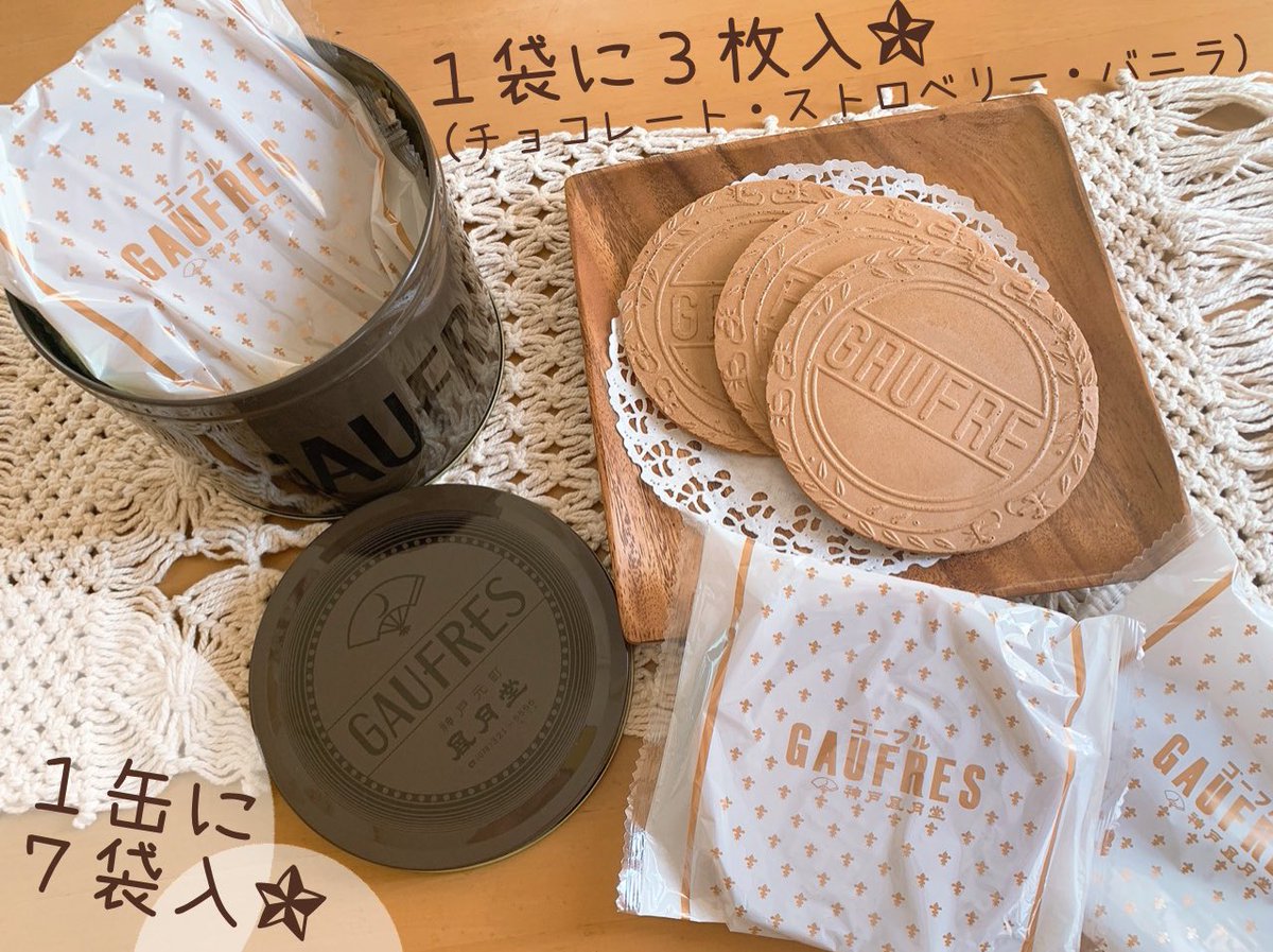 G taste ライター　瀬能明日香 jp/瀬能 明日香 | G-taste