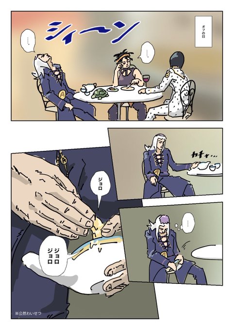 アバ茶のtwitterイラスト検索結果