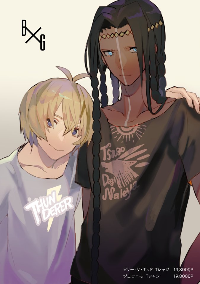 Джеронимо фейт. Кастер и джеронимо. Джеронимо фейт. Кастер и джеронимо. Кастер и джеронимо.