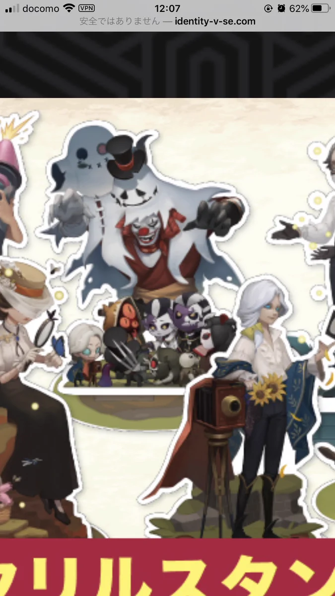 公式】IdentityV 第五人格 on X: 