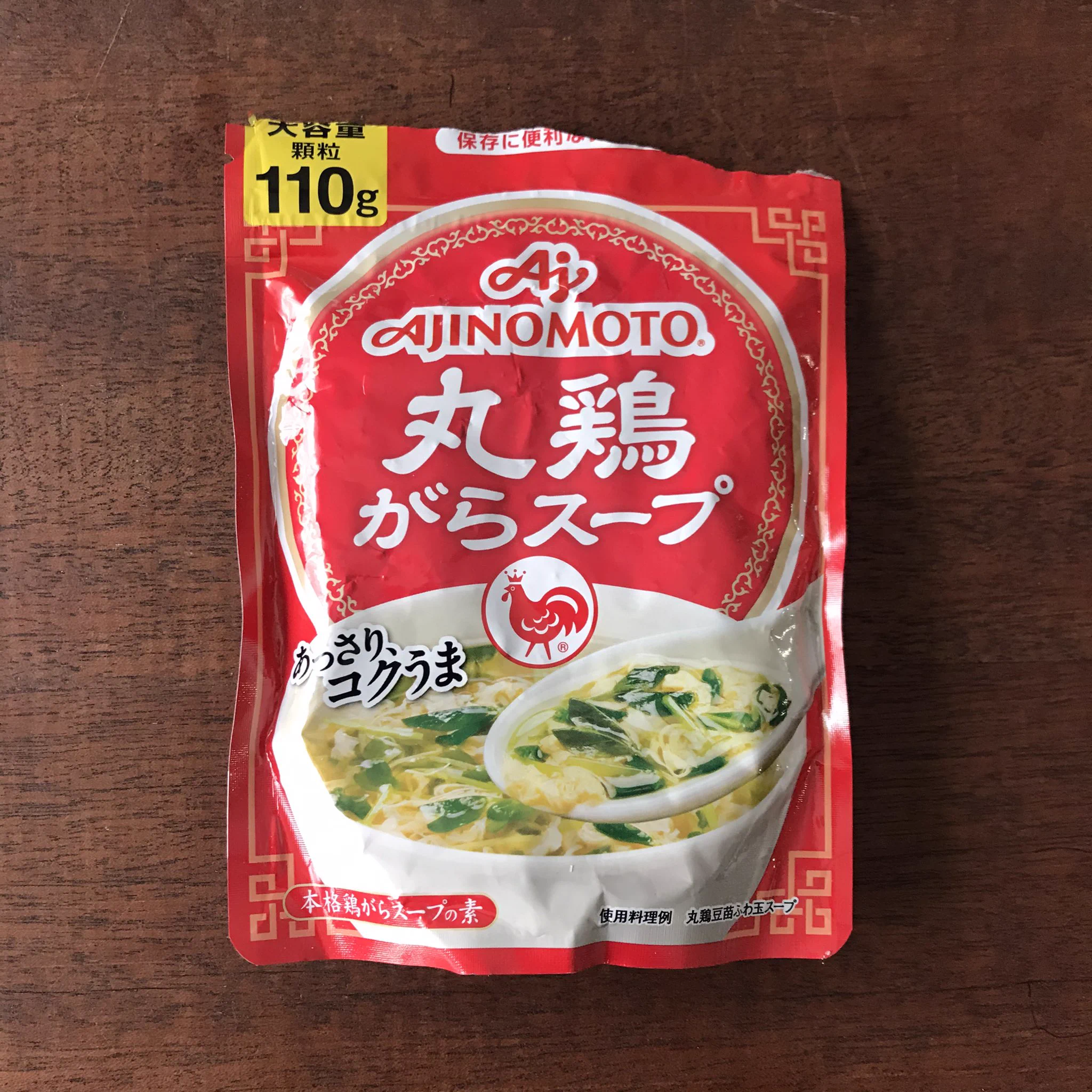 からあげの味付けはこれが正解だった！？丸鶏がらスープを使った「旨味チキン」の作り方！