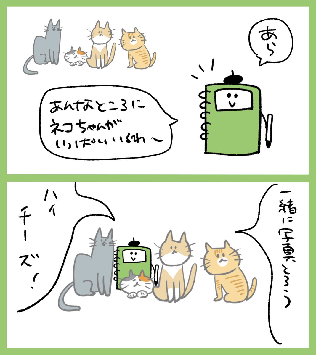 Onwaイラスト 猫と一緒に記念撮影 猫が集合している素材はいかがですか 猫 猫が好き イラスト 素材 タクシー イラスト イラストレーション イラスト好きな人と繋がりたい ゆるいイラスト 手描きイラスト 手書きイラスト イラスト好き