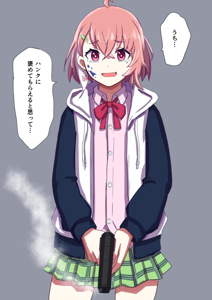 笹木デトロイト面白かった〜
ハンクと仲良くなれるといいね…
#笹の絵 