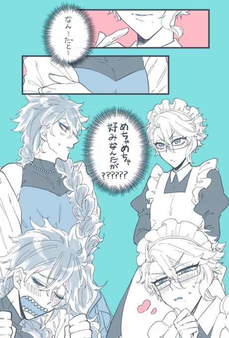 女装したお互いの姿が好みだったイデアズ(続くのか…?) 