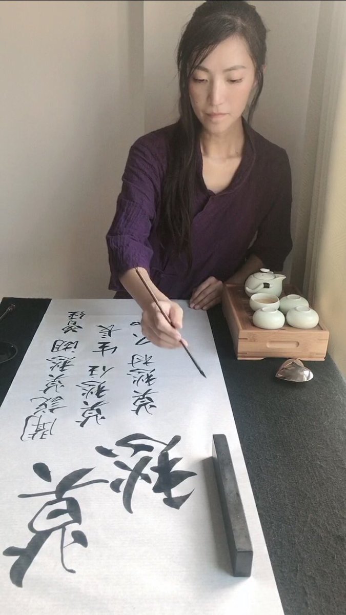 仙女 幽墨感pa Twitter 女書法家 莫愁 Chinese Calligraphy 行楷書臨自田園書法家鄭忠老師作品https T Co Jg4wgzm5lv 執筆 單鉤法姿勢 懸肘站樁書體 行楷頻道 仙女 幽墨感