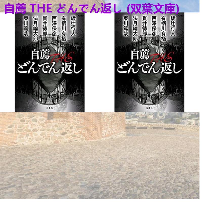 かわばたえみ 恋と禁忌の述語論理 講談社文庫 T Co Pr9qmttam5 フレッディ ガルシア 大阪経済法科大学 村上龍 矢崎仁司 五剣山博之 和田美由紀 野田真実 菱田裕二 渡辺武弘 遠山金次郎 クリストファー ライト 桑原幸子 はしもとてつじ 瀧通世 山本 かわばたえみ 恋と禁忌の述語論理 講談社文庫 T Co Pr9qmttam5 フレッディ ガルシア 大阪経済法科大学 村上龍 矢崎仁司 五剣山博之 和田美由紀 野田真実 菱田裕二 渡辺武弘 遠山金次郎 クリストファー ライト 桑原幸子 はしもとてつじ 瀧通世 山本