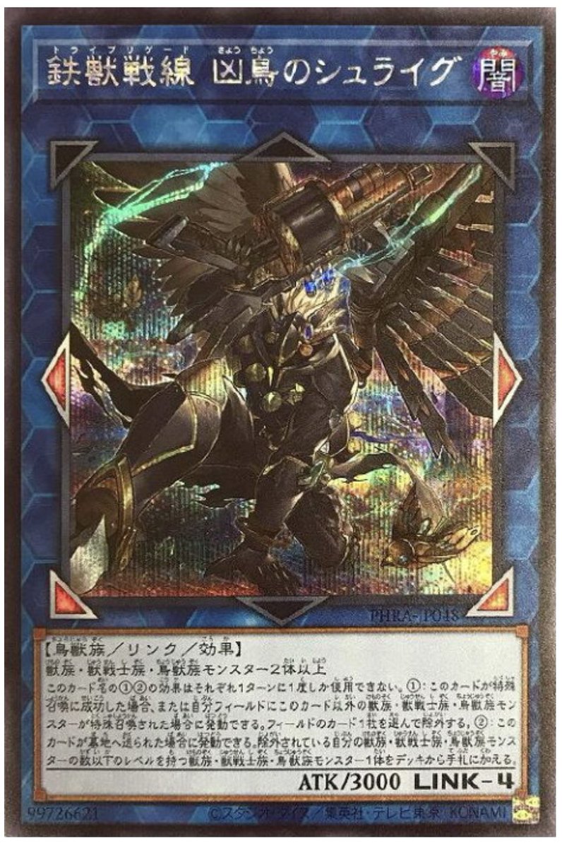 O Xrhsths 極貧麻婆ライス 遊戯王 Sto Twitter ザセブンシンズも終わりでち O Xrhsths 極貧麻婆ライス 遊戯王 Sto Twitter ザセブンシンズも終わりでち